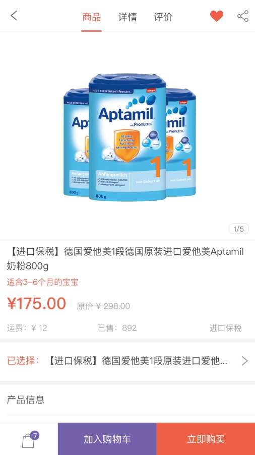 ���������app�ֻ���ٷ�����