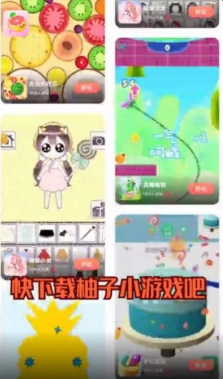 9k9k应用市场下载最新版2024 9k9k应用市场下载最新版2024