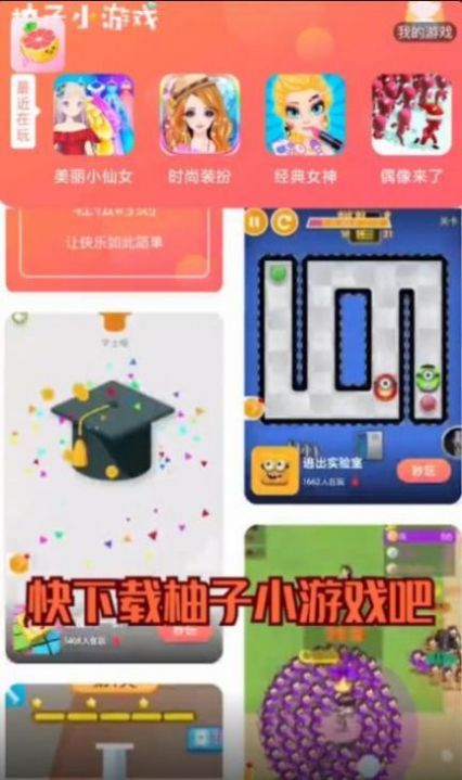 9k9k应用市场下载最新版2024 9k9k应用市场下载最新版2024