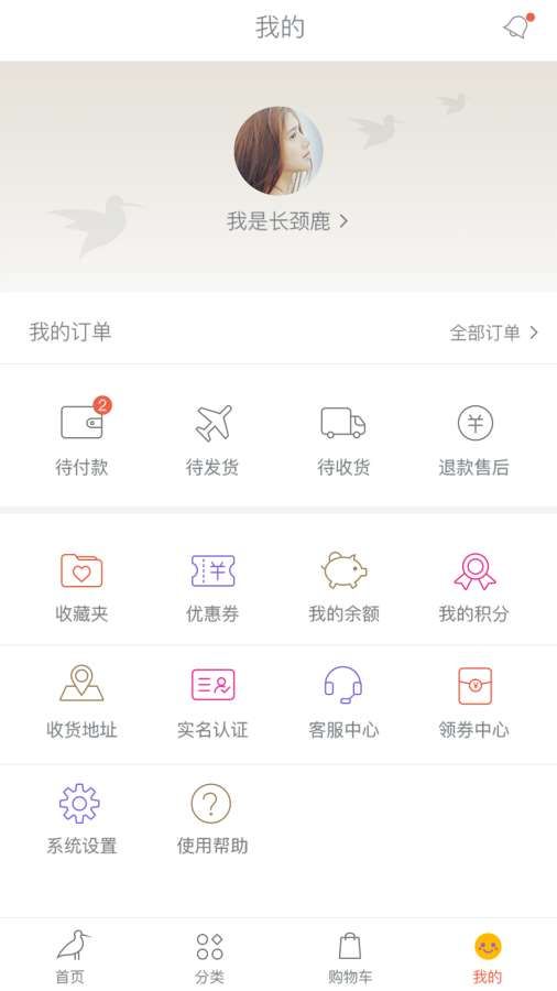 ���������app�ֻ���ٷ�����