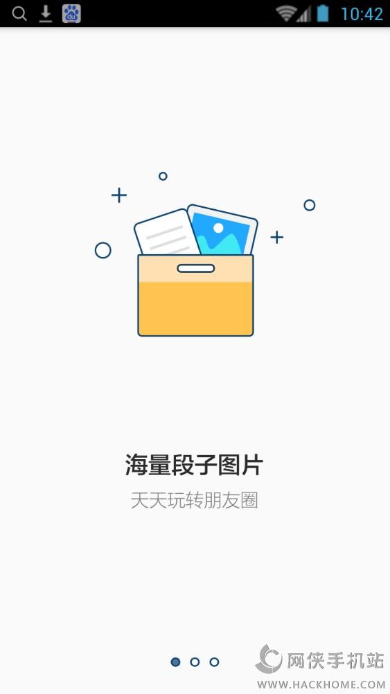 超级朋友圈官方app软件下载 超级朋友圈官方app软件下载