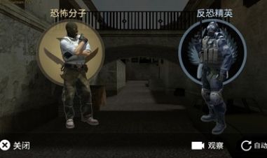 csgo躲猫猫模式游戏手机版 csgo躲猫猫模式游戏手机版
