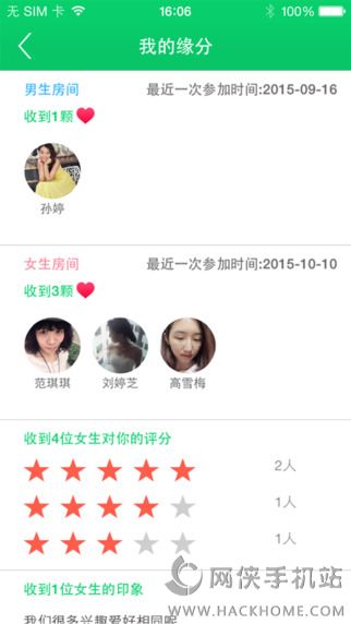 ������ios�ֻ���app