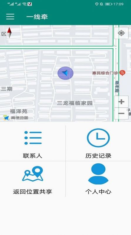 一线牵婚恋网app官方下载 一线牵婚恋网app官方下载