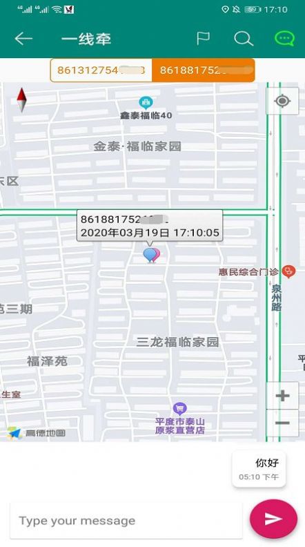 一线牵婚恋网app官方下载 一线牵婚恋网app官方下载
