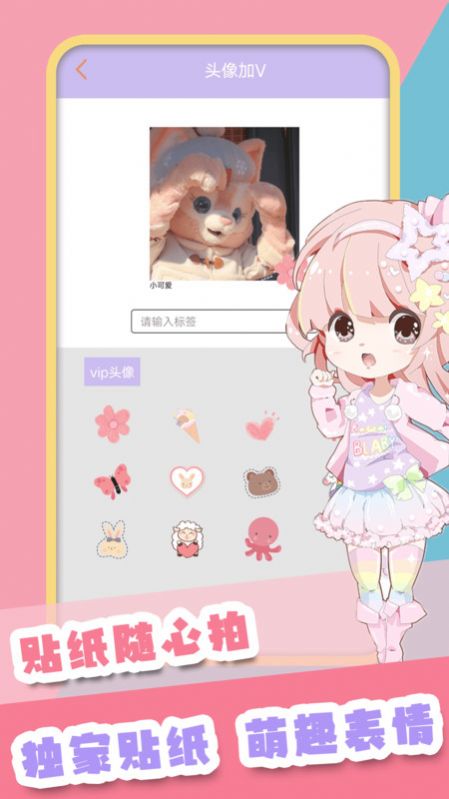 ������ֵ�������app���°�����