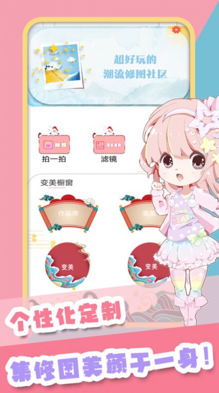 ������ֵ�������app���°�����