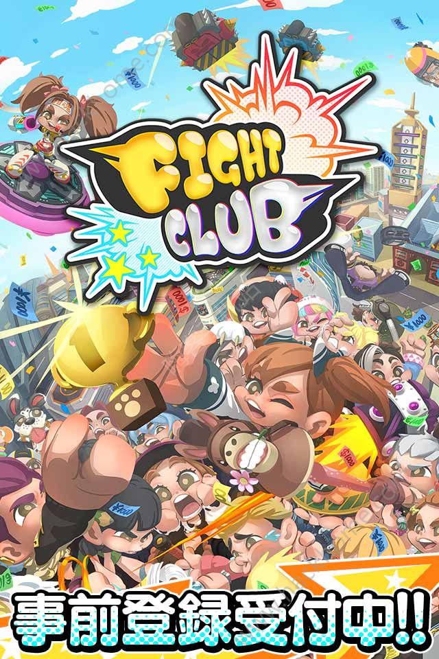 FIGHTCLUB搏击俱乐部国服官方中文版 FIGHTCLUB搏击俱乐部国服官方中文版