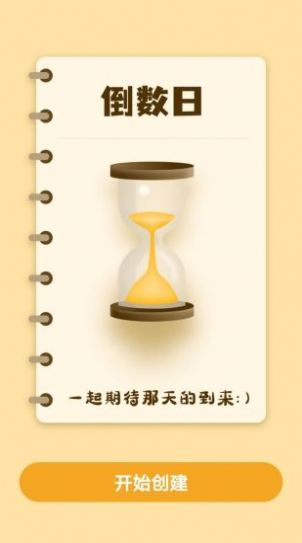 车贷计算管家app软件下载 车贷计算管家app软件下载