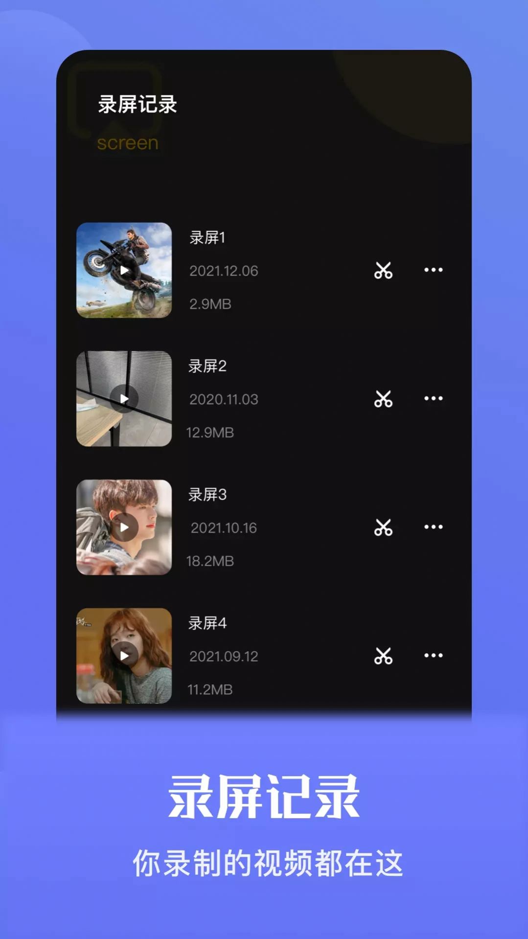 ������Ƶ¼��app�ٷ�����������Ѱ�
