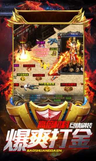 巅峰火龙传奇手游官方最新版 巅峰火龙传奇手游官方最新版