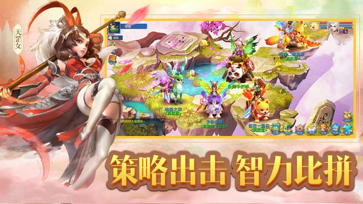 神宠宝贝bt变态版公益服下载 神宠宝贝bt变态版公益服下载