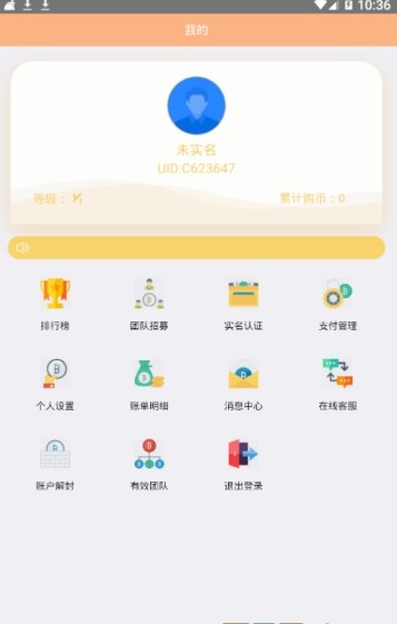 WS五色钻矿池app官方版下载 WS五色钻矿池app官方版下载