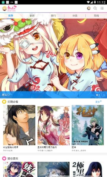 ���������ֻ���app�ٷ�����