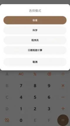 DouZero训练app手机版下载 DouZero训练app手机版下载