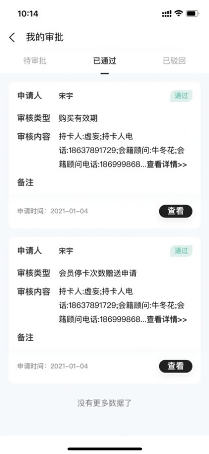 KIMO������ԱԼ��ƽ̨app�ٷ�����