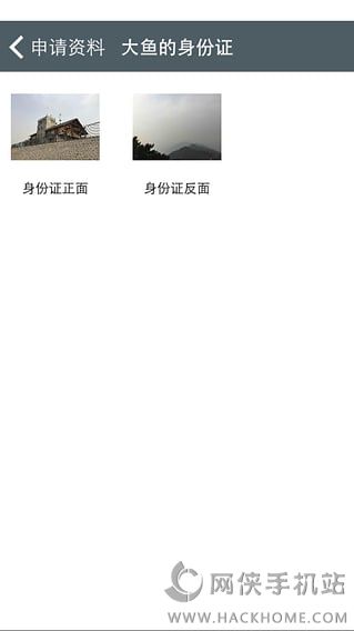 入台证神器下载app安卓版 入台证神器下载app安卓版