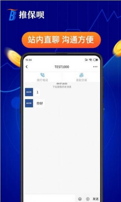 �Ʊ���ƻ����iosapp����