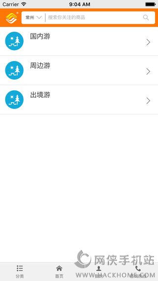 �������ιٷ�app����