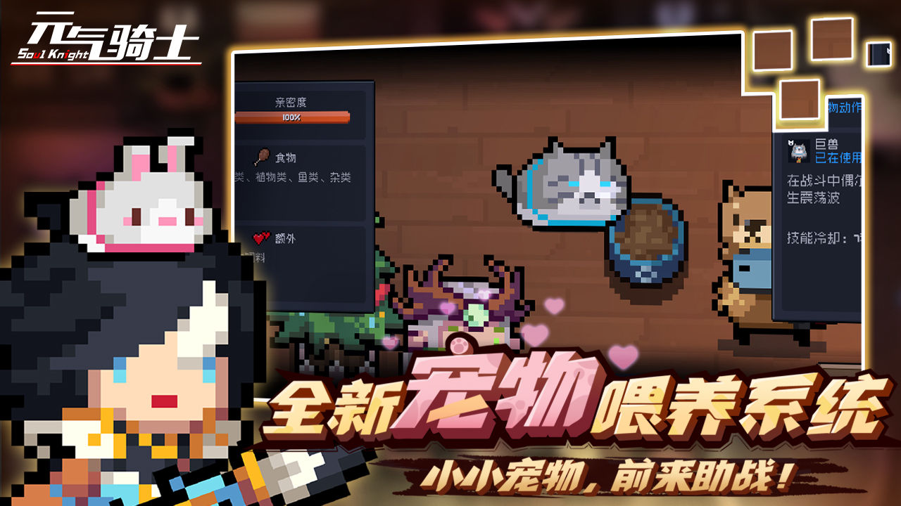 Ԫ����ʿ4.2.0�汾������аħ�����