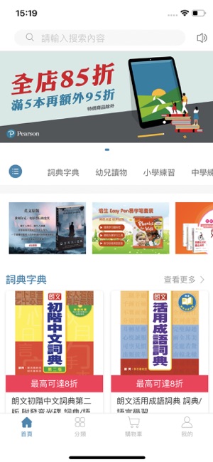 三有图书app软件下载 三有图书app软件下载