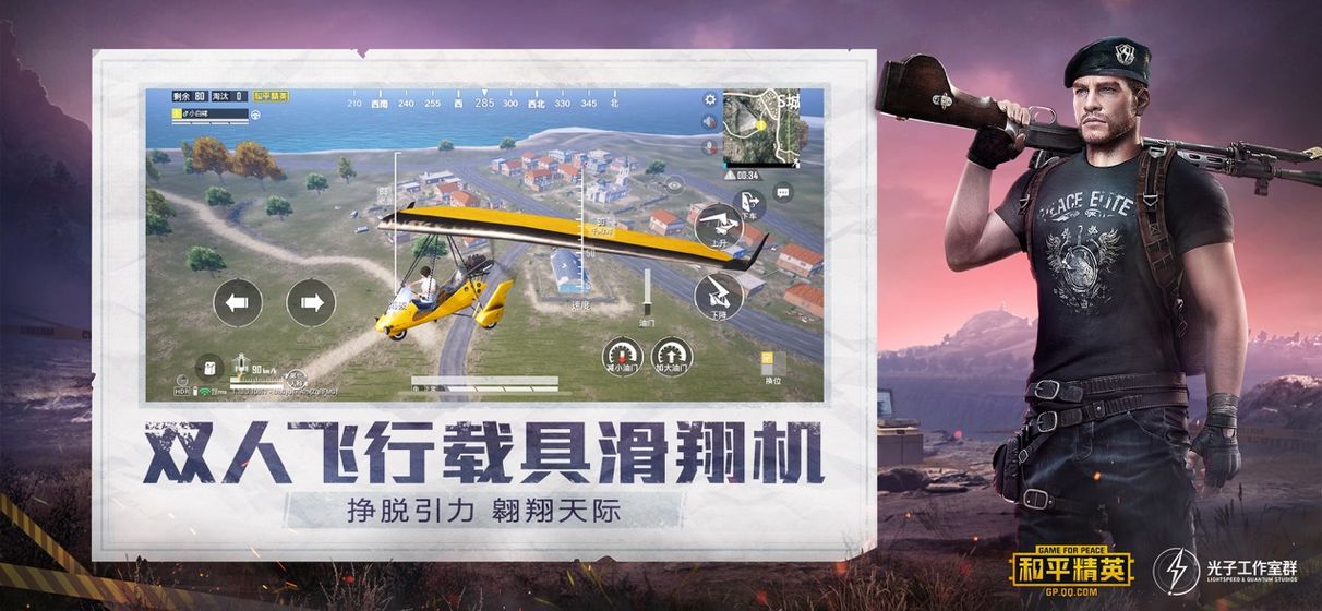 豪哥画质助手app官方最新版 豪哥画质助手app官方最新版