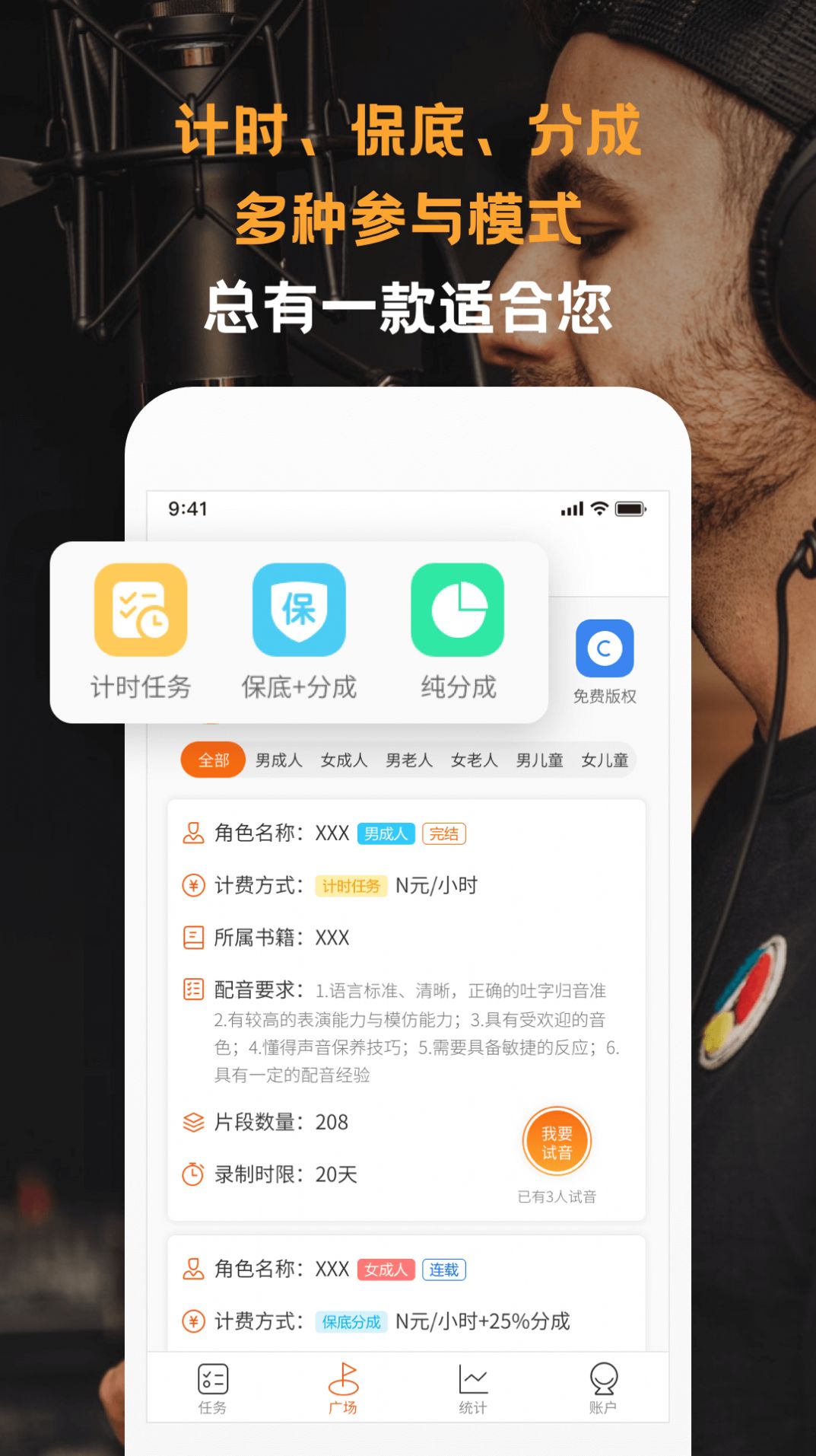 ������app�ٷ�����