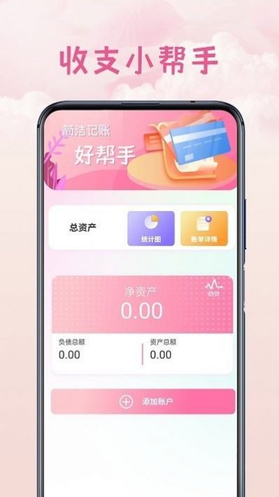 空调通用遥控盒app免费版下载 空调通用遥控盒app免费版下载