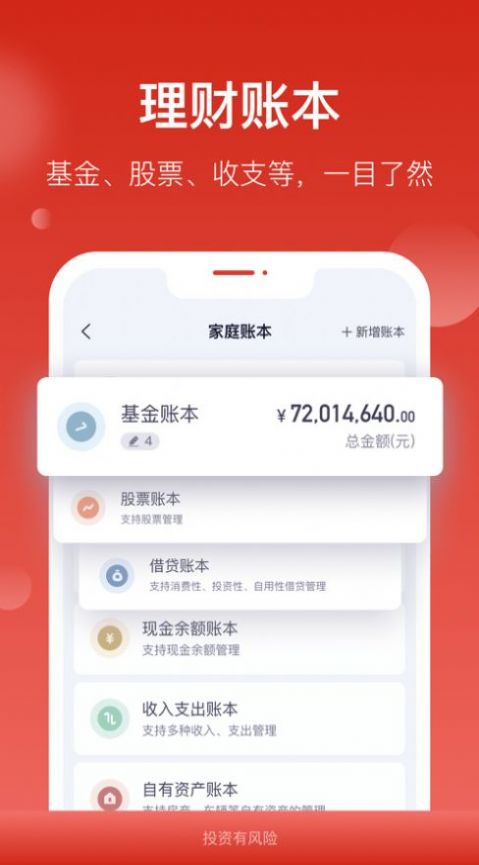 汇丰汇选app安卓版下载 汇丰汇选app安卓版下载