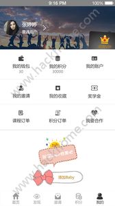 �����app�ٷ����ֻ�����