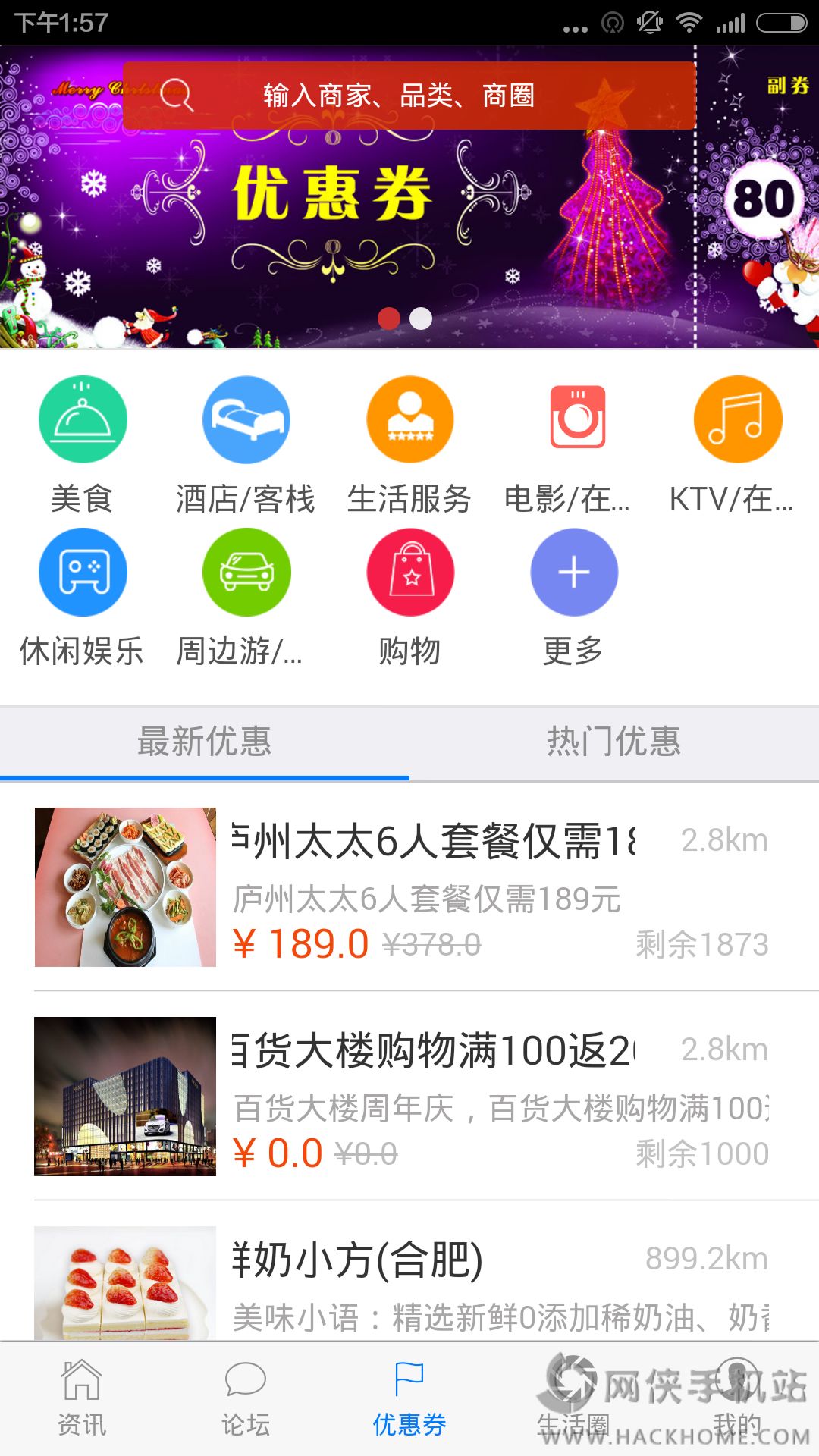 ΢�쳤app�ֻ���ٷ�����