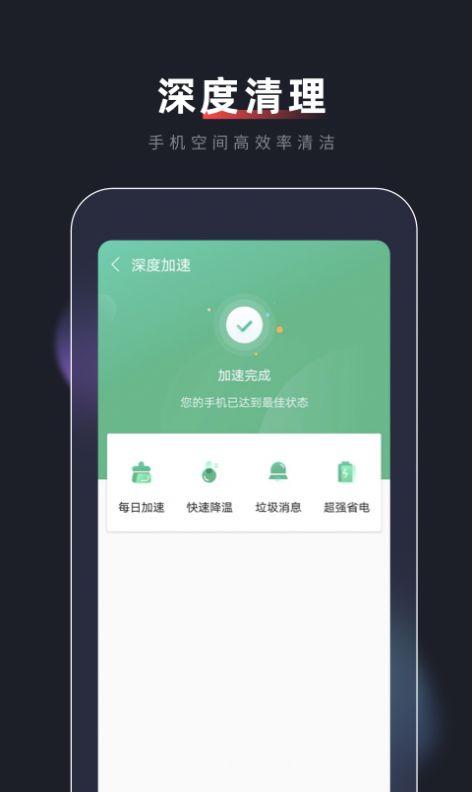 锦绣WiFi app软件下载安装 锦绣WiFi app软件下载安装