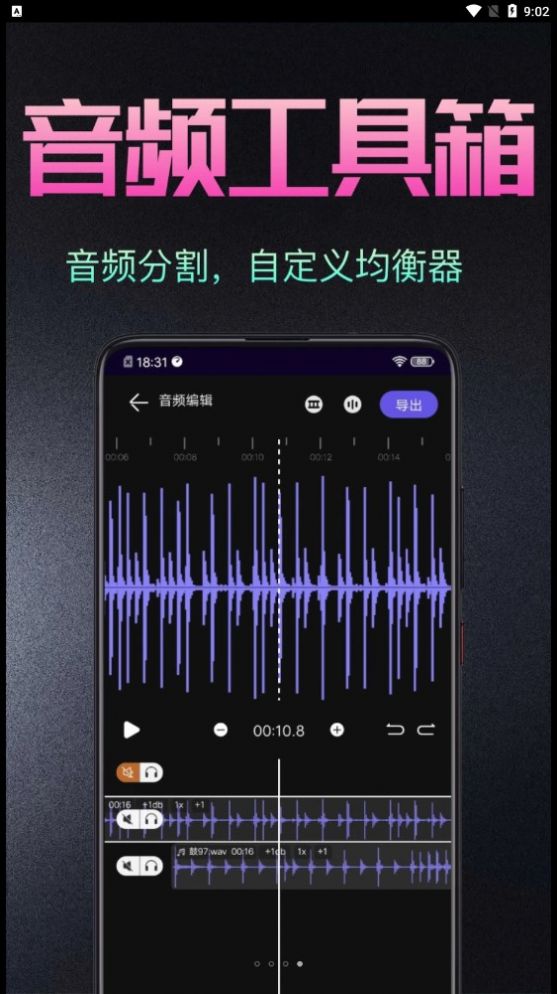 音频处理歌曲合成工具软件下载 音频处理歌曲合成工具软件下载