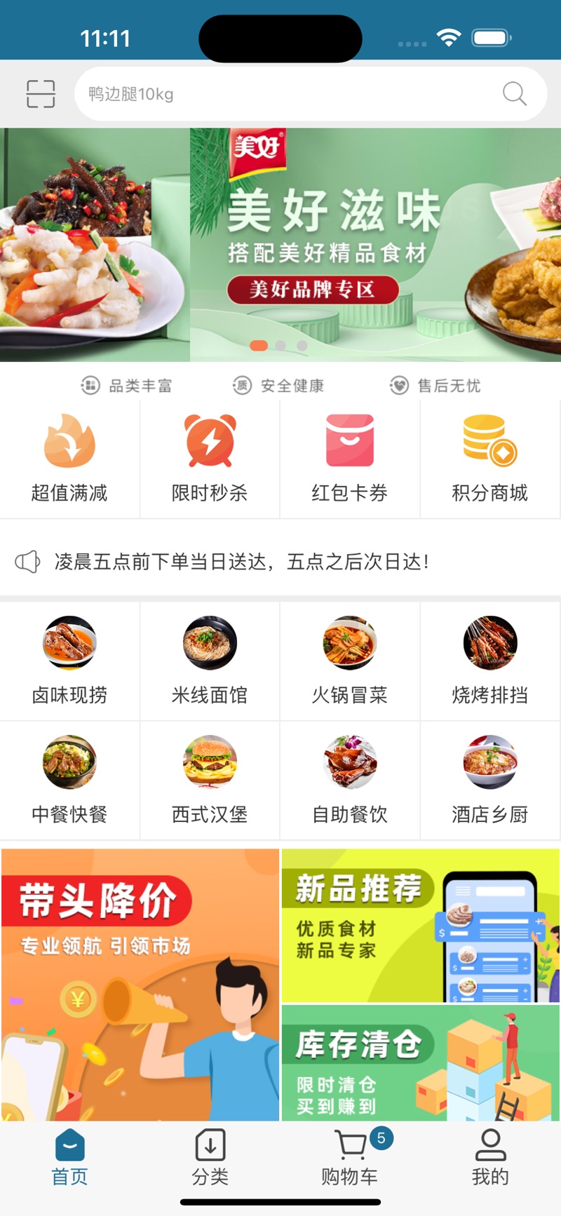 ��Ʒ�����̳ǹٷ�ƽ̨����