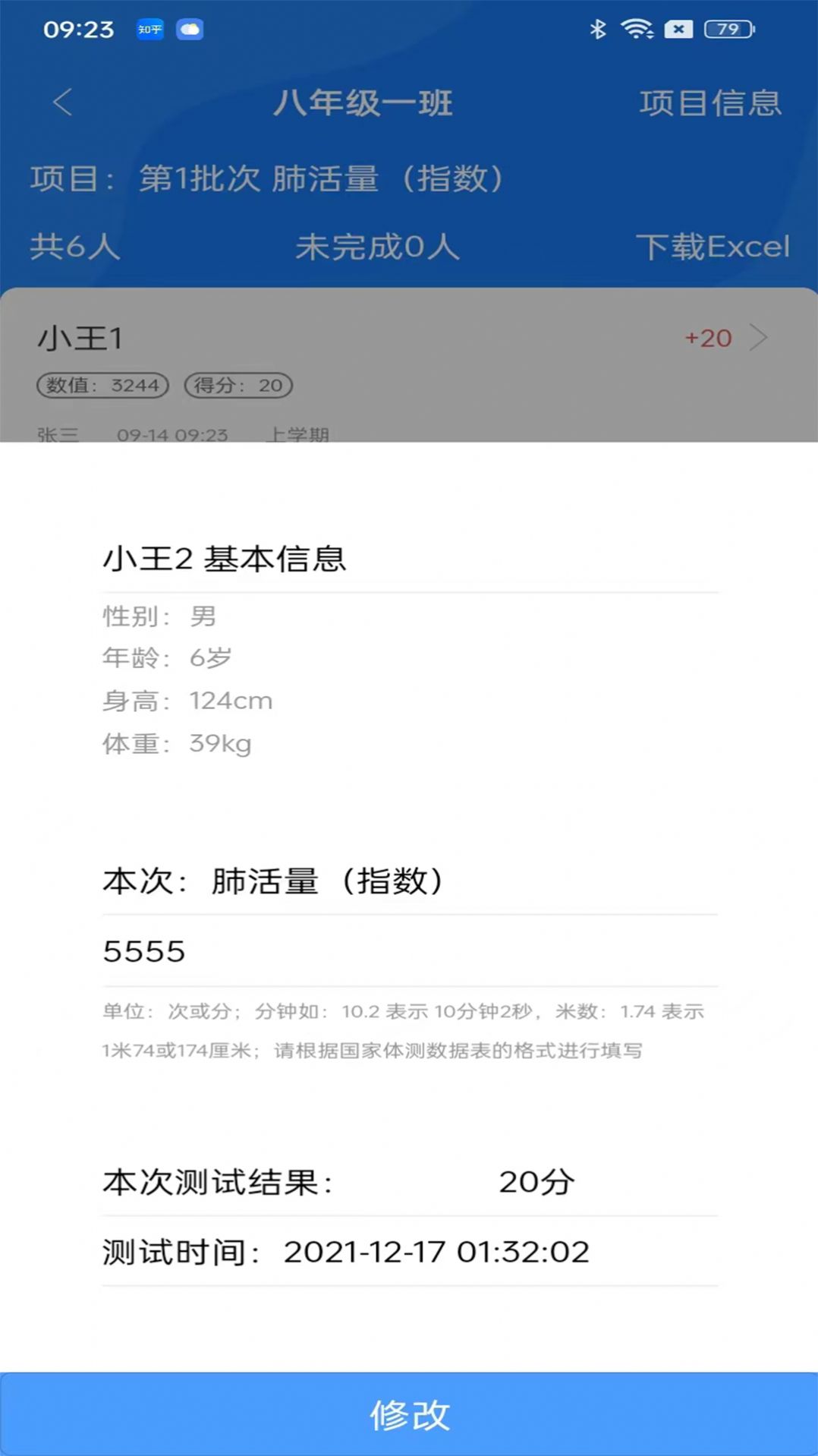 多动云app手机版下载 多动云app手机版下载