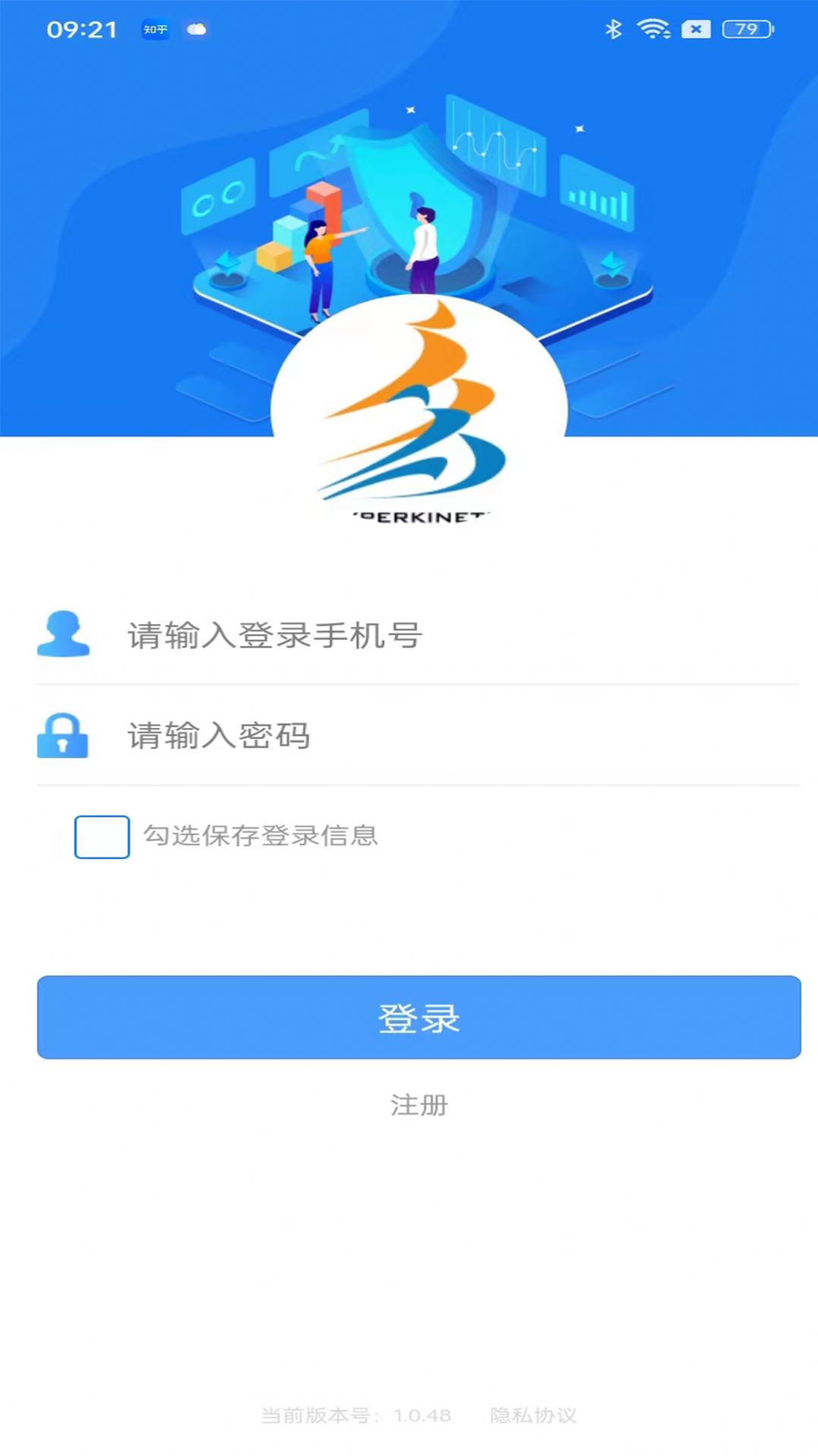 多动云app手机版下载 多动云app手机版下载