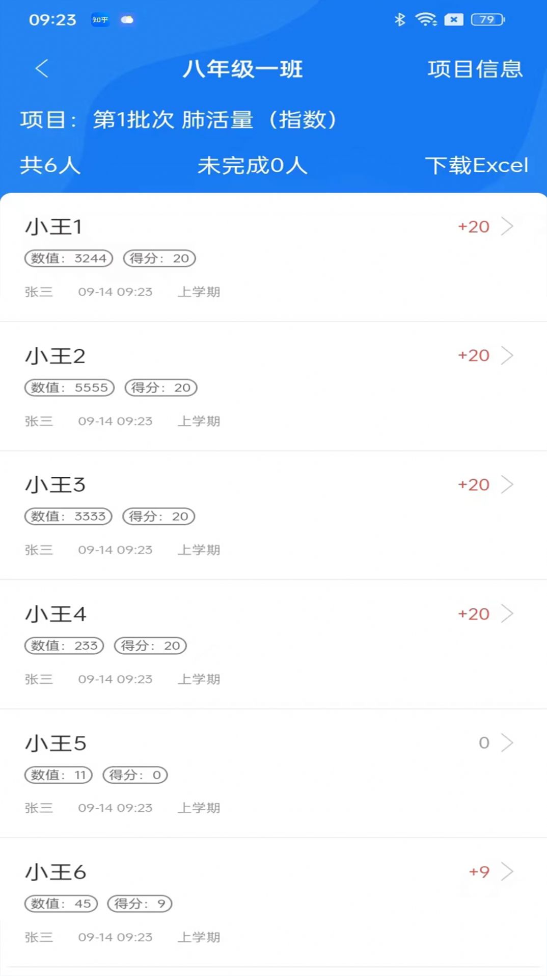 多动云app手机版下载 多动云app手机版下载