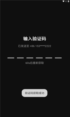 有伴星球交友软件app下载 有伴星球交友软件app下载