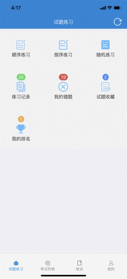ҽԺ������ѵϵͳapp�������°�
