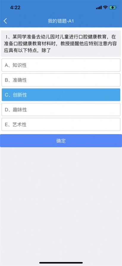 ҽԺ������ѵϵͳapp�������°�