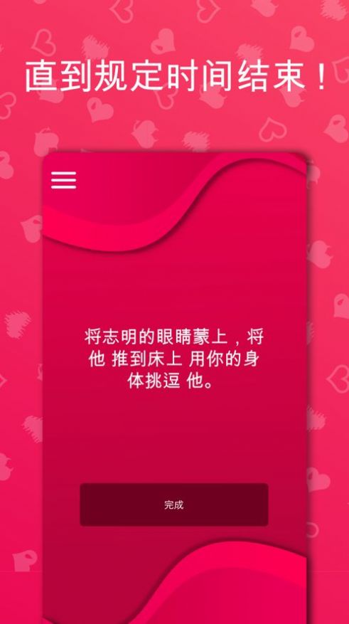 Couple Game������Ϸ��������
