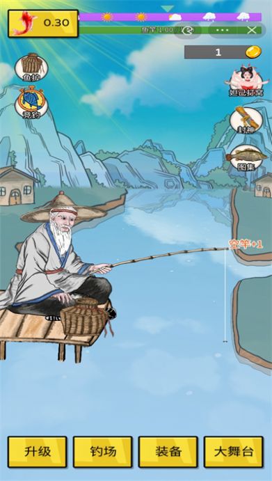 姜太公钓鱼游戏最新版 姜太公钓鱼游戏最新版