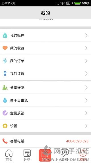 ��������ѧapp���عٷ��ֻ���