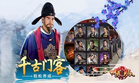 叫我大官人手游官方版下载 叫我大官人手游官方版下载