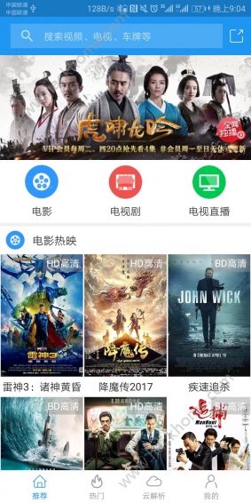遇追app手机下载 遇追app手机下载