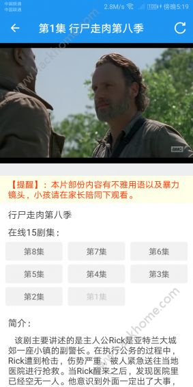 遇追app手机下载 遇追app手机下载