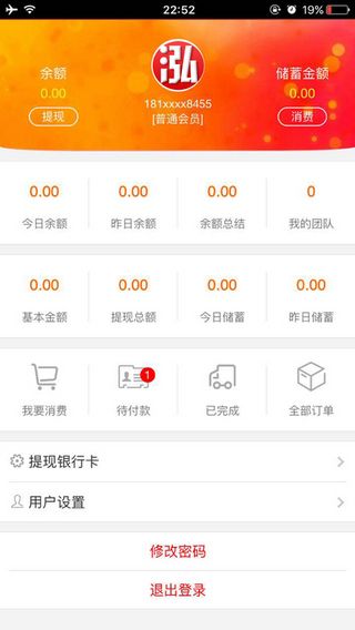 ���𸶹ٷ����°�app���ذ�װ