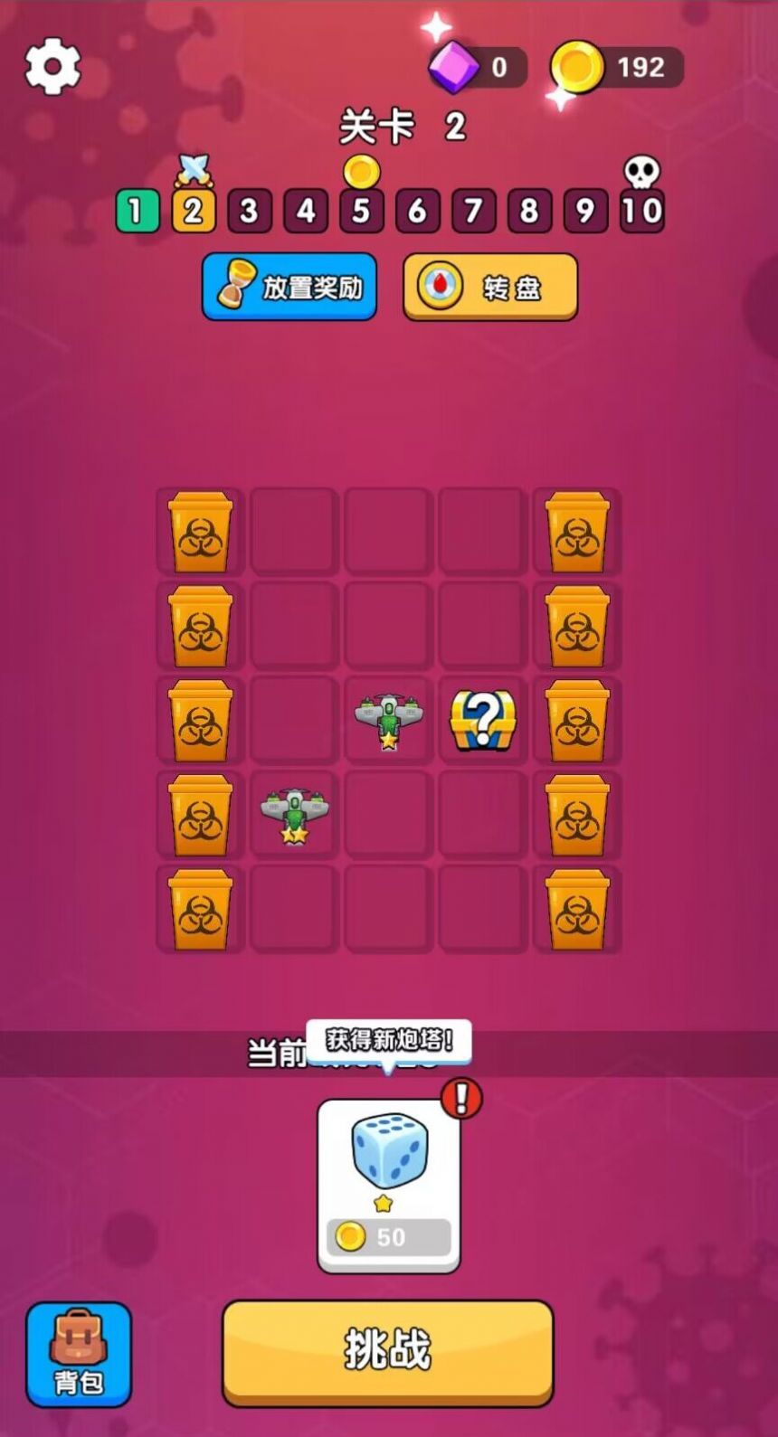 ������Խս��С��Ϸ�ٷ�������