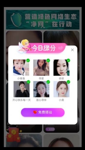 �������罻����app�ٷ�����