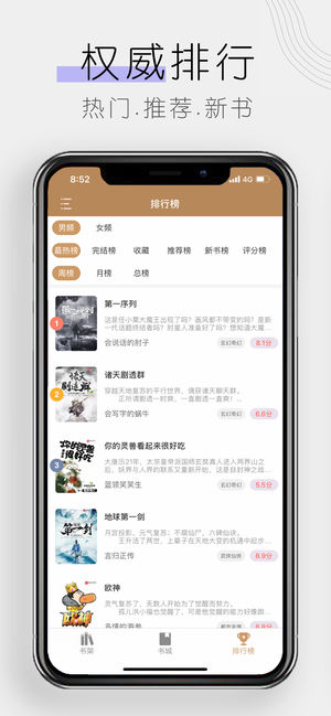 ľ��С˵app������Ѱ�